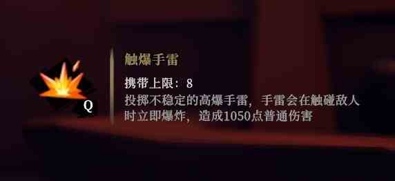 枪火重生迪达拉爆炸艺术流怎么用 枪火重生迪达拉爆炸艺术流使用方法分享图1