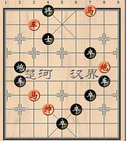 天天象棋残局挑战226关怎么过图2