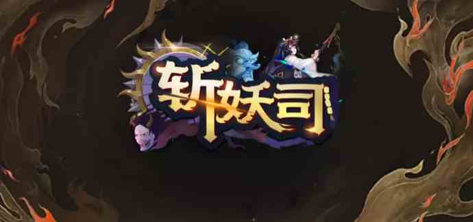 魔兽RPG斩妖司挂机方法图1