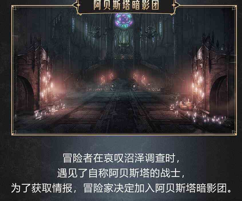 命运方舟费顿大陆怎么样图2