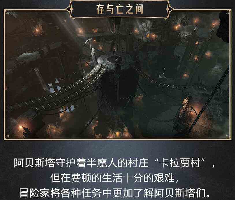 命运方舟费顿大陆怎么样图3