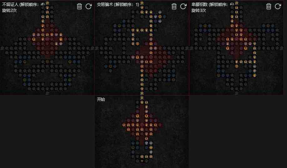 暗黑破坏神4s1快射双核心练级bd分享图4