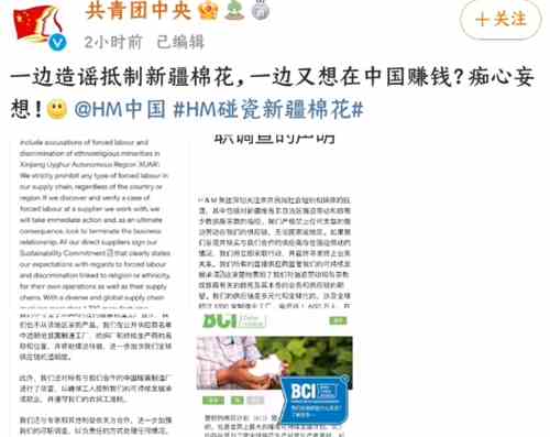 王者荣耀瑶新皮肤巴宝莉下架原因介绍图1