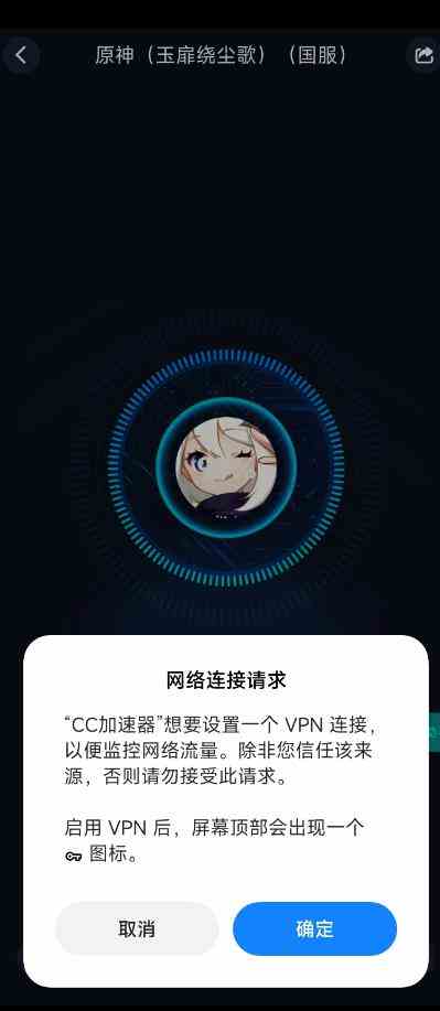 阴阳师韩服服务器无法登陆怎么办详情图6