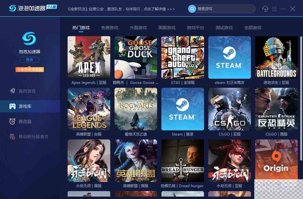 装甲核心6境界天火无法连接到steam服务器解决办法详情图5