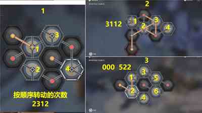 崩坏星穹铁道1.2动物凶猛任务玩法方法图8