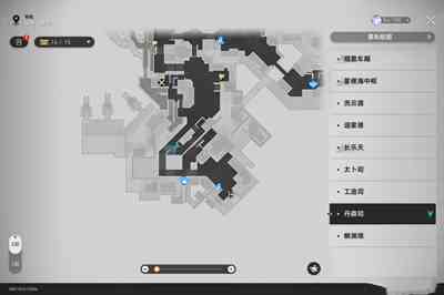 崩坏星穹铁道1.2阅读物书籍任务攻略图1