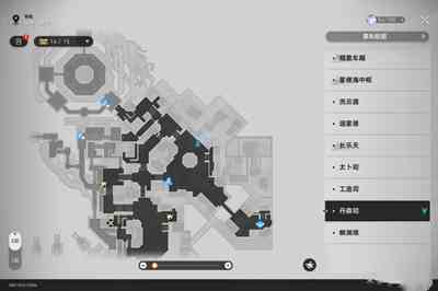 崩坏星穹铁道1.2阅读物书籍任务攻略图3