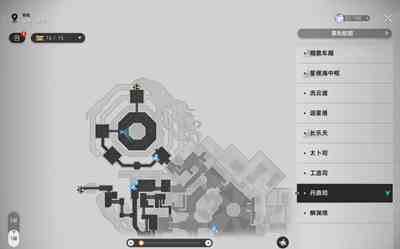 崩坏星穹铁道1.2阅读物书籍任务攻略图15