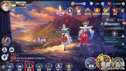 腾讯圣斗士星矢钻石怎么用划算图2