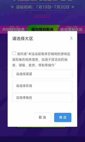 英雄联盟手游动态表情怎么获得图片7