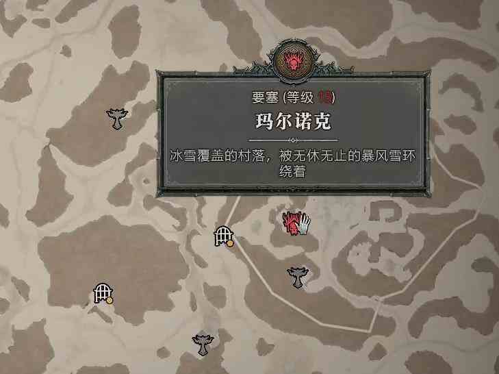 暗黑破坏神4新赛季游侠开荒路线图9