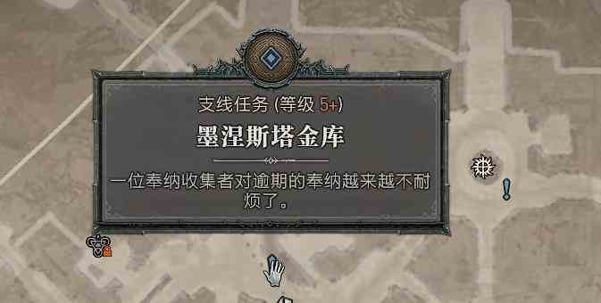 暗黑破坏神4新赛季游侠开荒路线图3