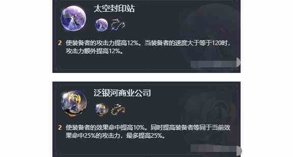 崩坏星穹铁道卡芙卡1.2带什么遗器 崩卡芙卡1.2遗器搭配攻略图2