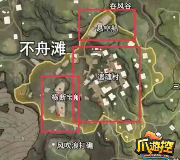 永劫无间宝库钥匙刷新点在哪里图2