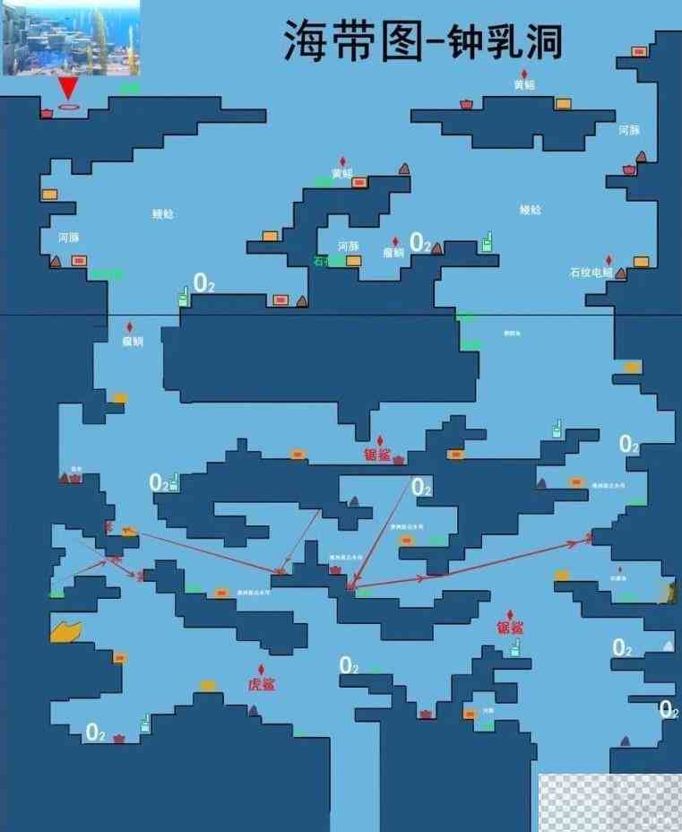 潜水员戴夫全水下地图详情图2