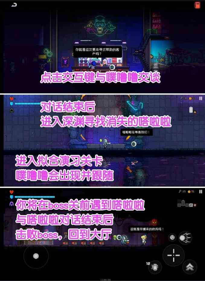 霓虹深渊无限嗒拉拉怎么获得图2