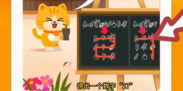 淘宝每日一猜7.8答案最新图片4