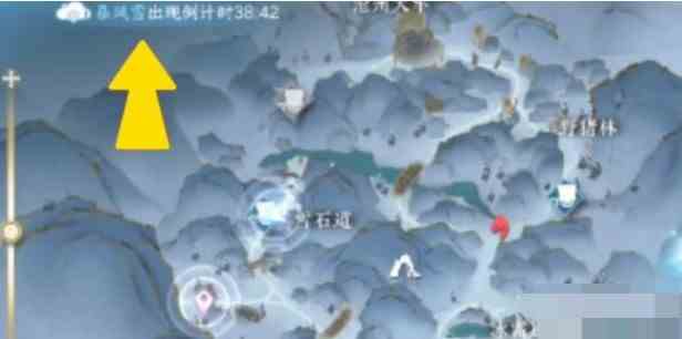 逆水寒手游沧州雪鹰奇遇攻略图片9