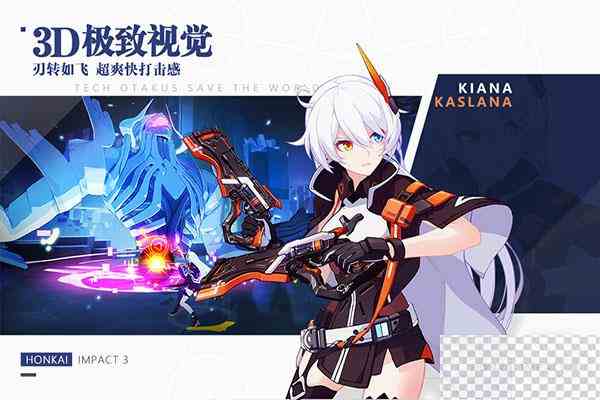 崩坏3韩服服务器无法登陆怎么办详情图1