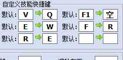 魔兽争霸怎么更改技能快捷键 魔兽争霸更改技能快捷键方法图5