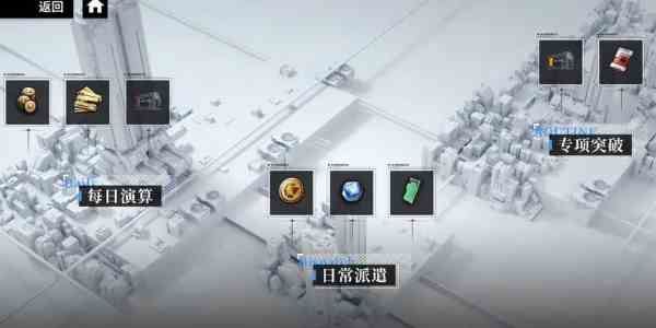 行界重构枢纽怎么用 枢纽用法介绍图1