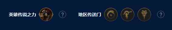 云顶之弈手游S9四术士大眼阵容怎么玩 S9四术士大眼阵容玩法攻略图2