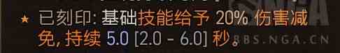 暗黑4法师飞雷神BD什么装备词条好用 暗黑破坏神4法师飞雷神BD好用装备词条介绍图1