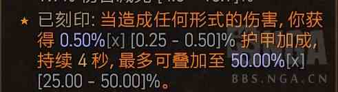 暗黑4法师飞雷神BD什么装备词条好用 暗黑破坏神4法师飞雷神BD好用装备词条介绍图2