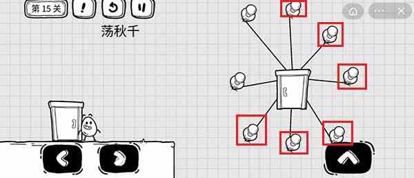 茶叶蛋大冒险第15关攻略图3