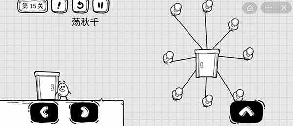 茶叶蛋大冒险第15关攻略图2