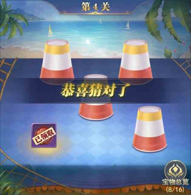 斗罗大陆h5夏日派对活动怎么玩图8