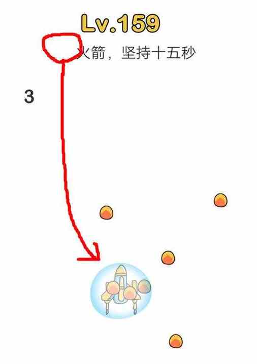 脑洞大师159关怎么过抓鸟图2