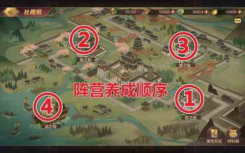 三国志幻想大陆山河遗迹晓战金鼓第一章通关攻略