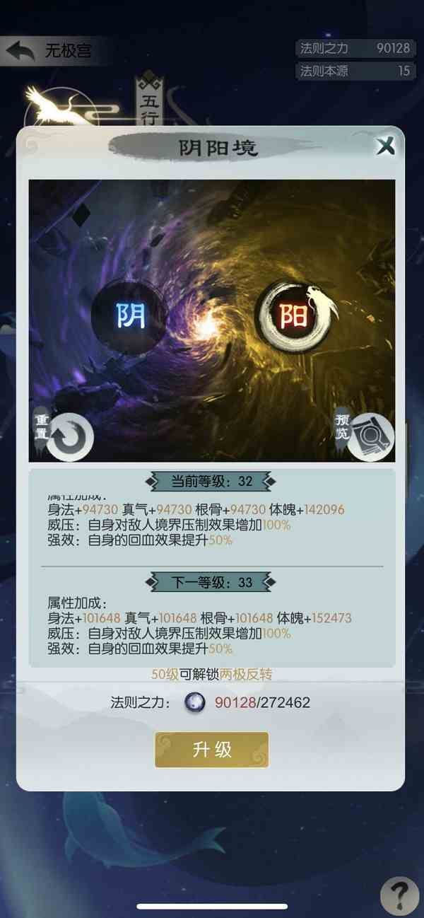 无极仙途龙伯钓鳌通关攻略