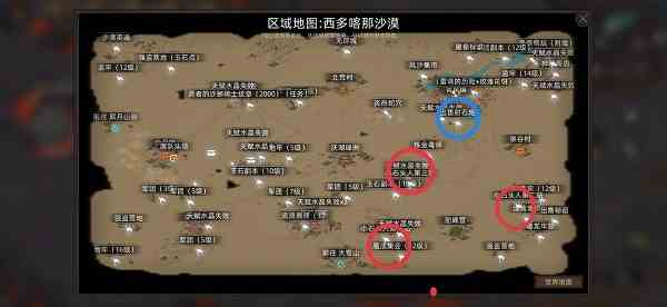 部落与弯刀特殊兵种招募地点位置大全