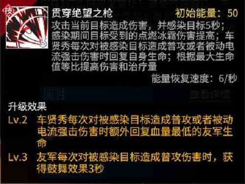 高能手办团车贤秀强度分析攻略强度分析攻略