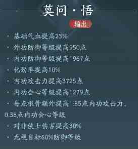 剑网3无界长歌技能大全