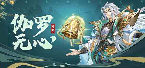 幻想名将录神器怎么获得