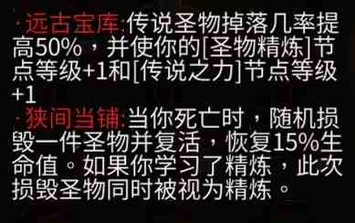 暖雪dlc2终业全残响效果及获得方式攻略