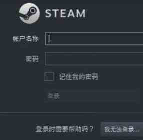 steam账号注册的电子邮箱介绍