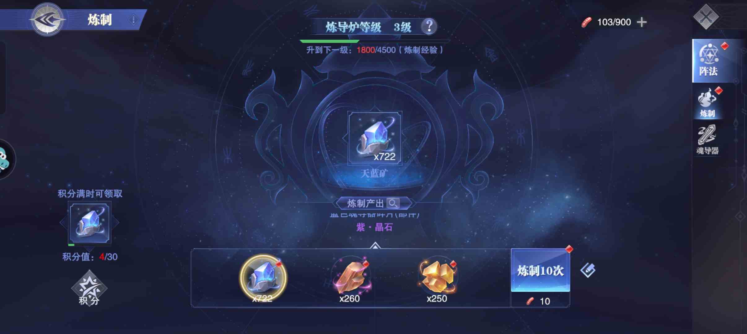 斗罗大陆魂师对决极北历炼怎么玩