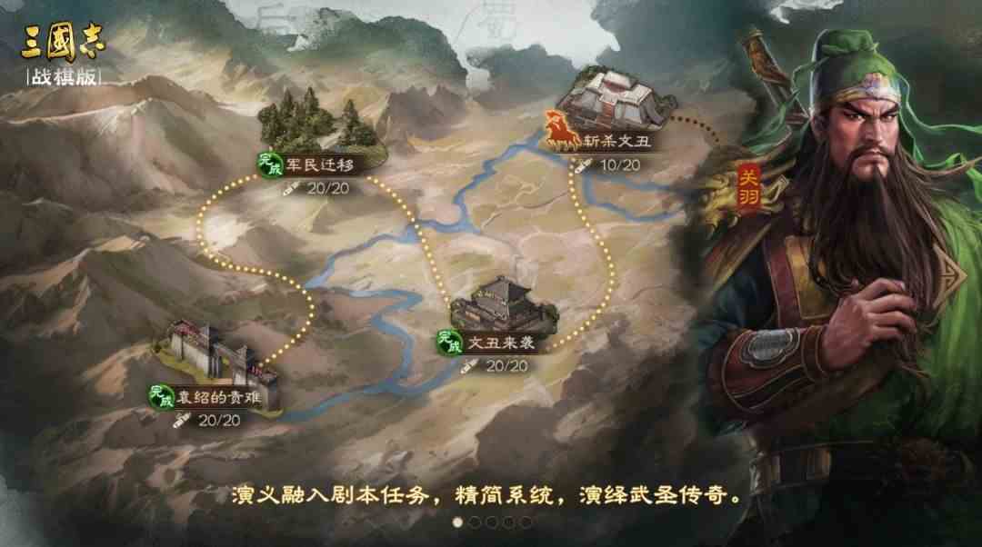 三国志战棋版S4什么时候开启