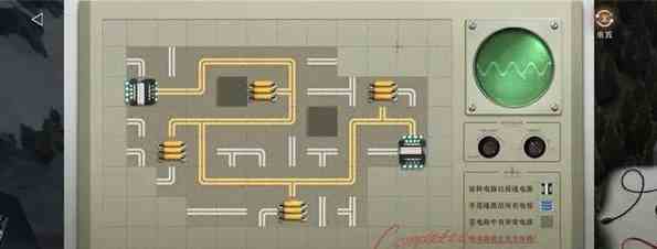 重返未来1999投影中转器连电路解谜如何通关