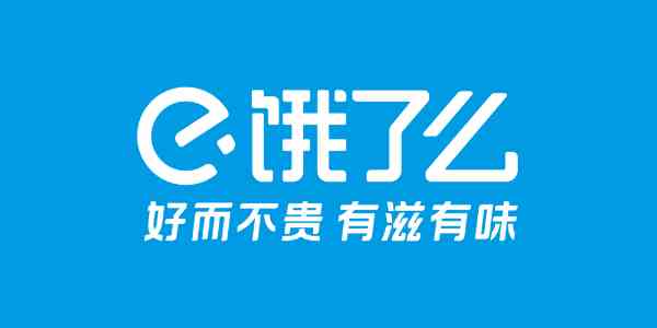 饿了么免单题目答案8月31日