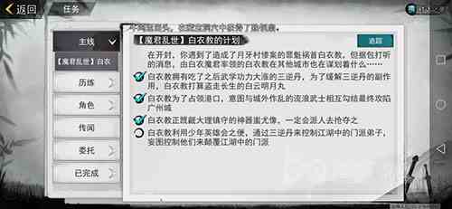 我的侠客守住5个城市方法