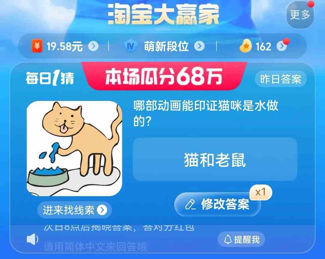 哪部动画能印证猫咪是水做的