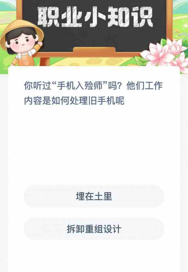 你听过手机入殓师吗他们工作内容是