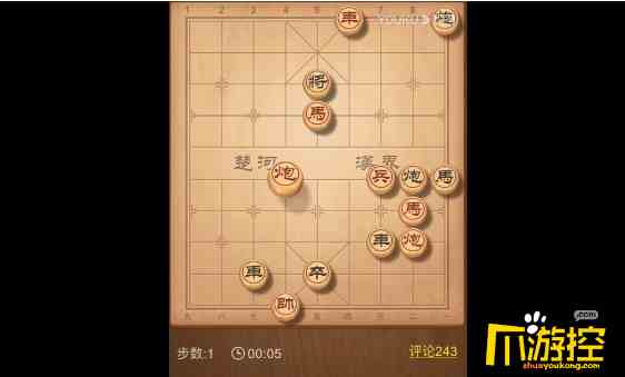 天天象棋残局挑战283期怎么过