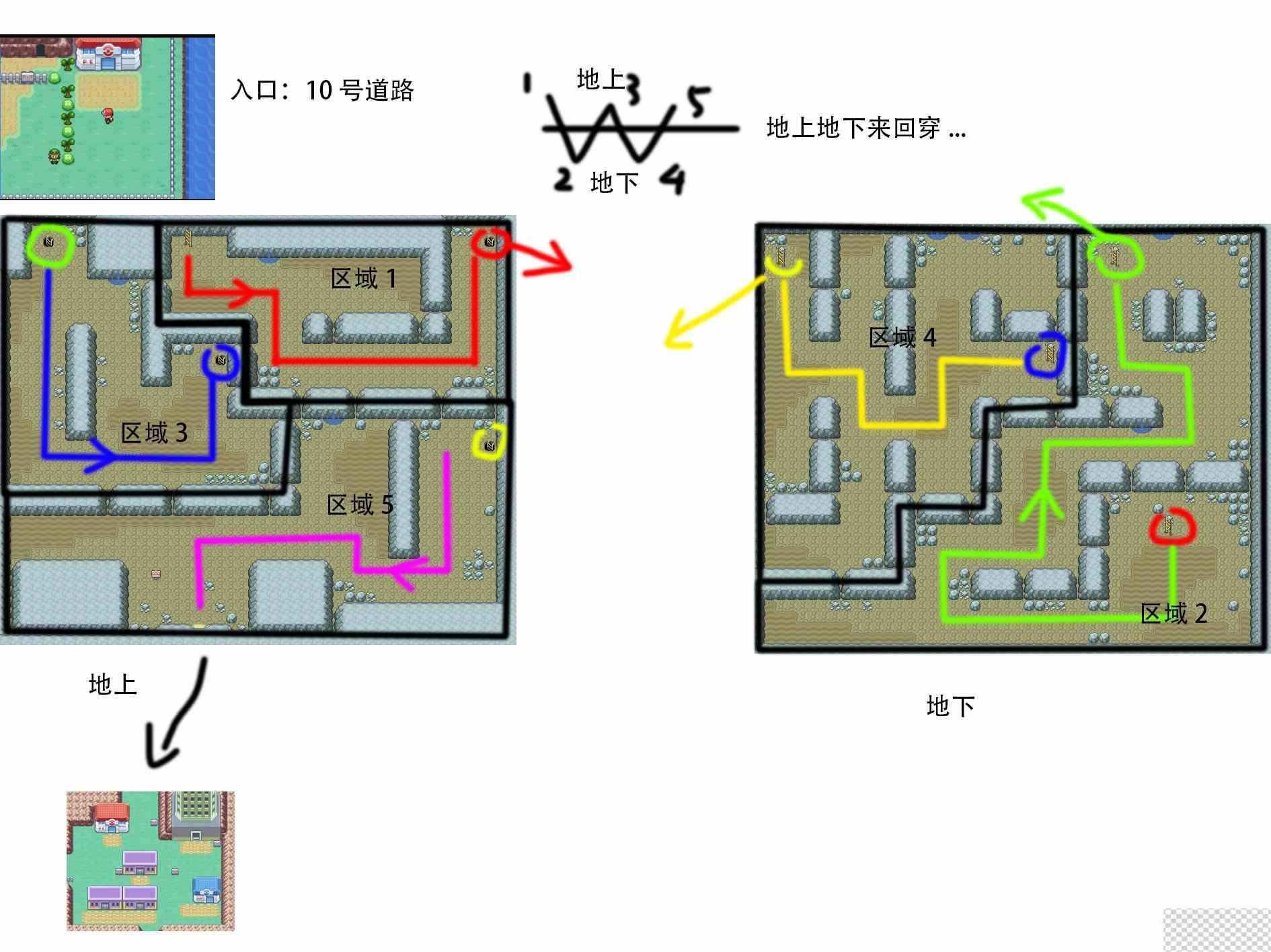 Pokemmo关都岩山隧道走法攻略分享